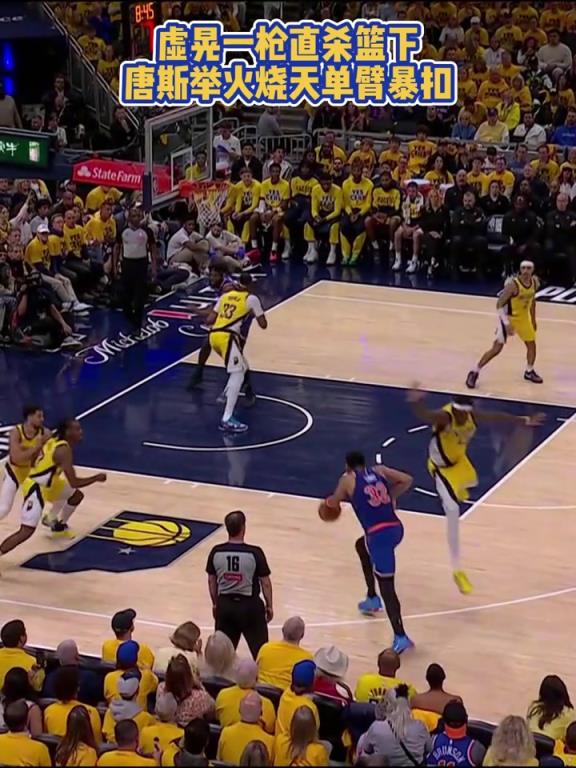 下半場能否逆轉(zhuǎn)？唐斯下半場貌似切換成為硬糖了