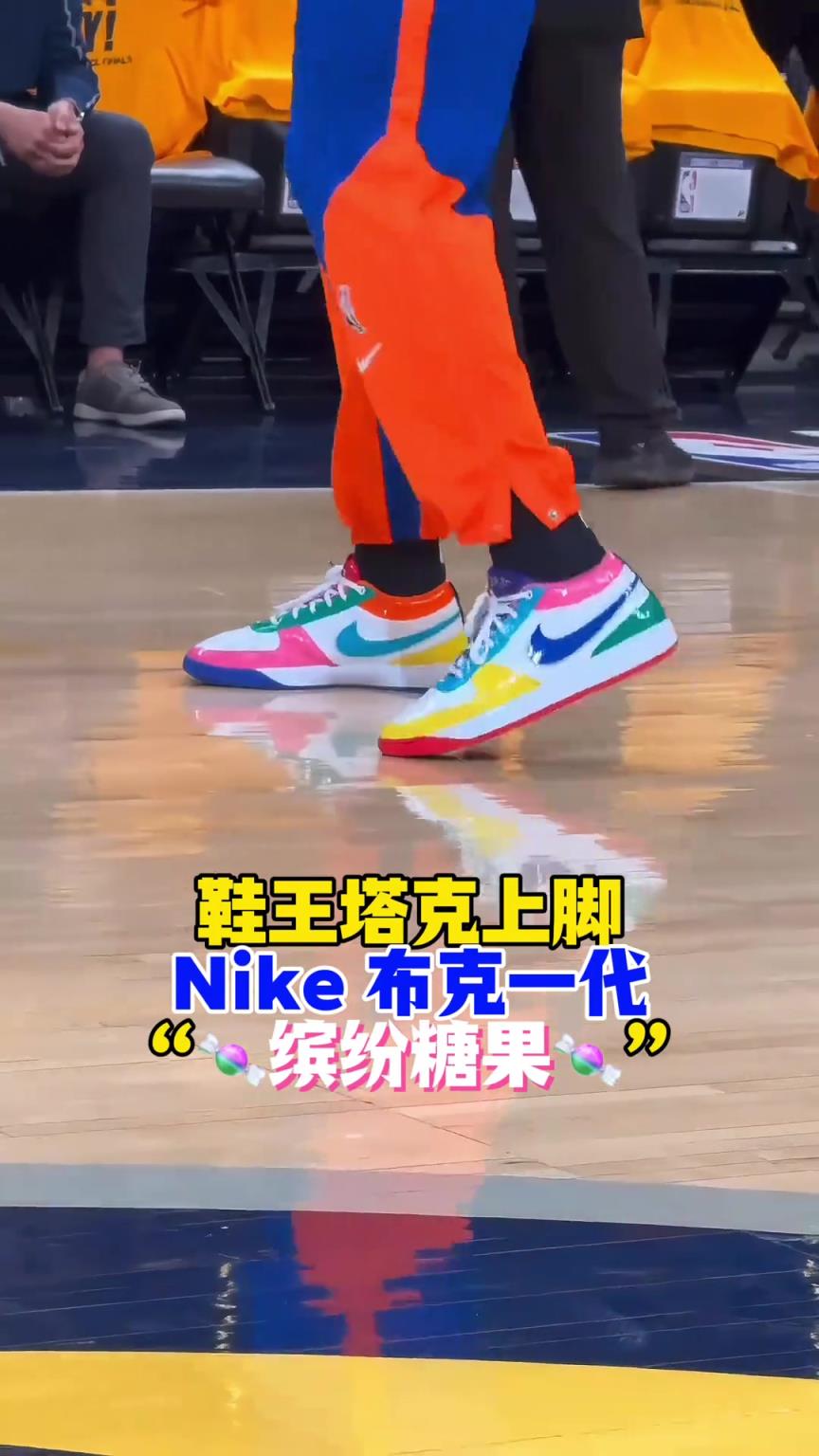 “鞋王”塔克：球我可以不打，但鞋子一定要是全場最騷的