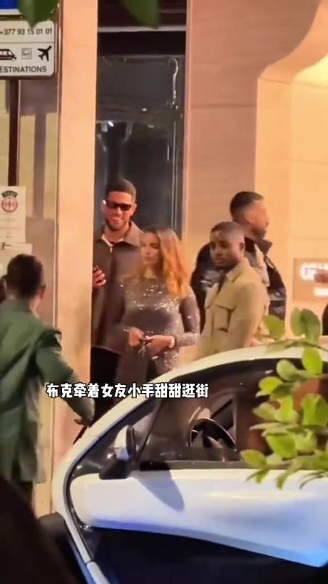 布克牽新女友小手甜蜜逛街，這不比詹娜香嗎