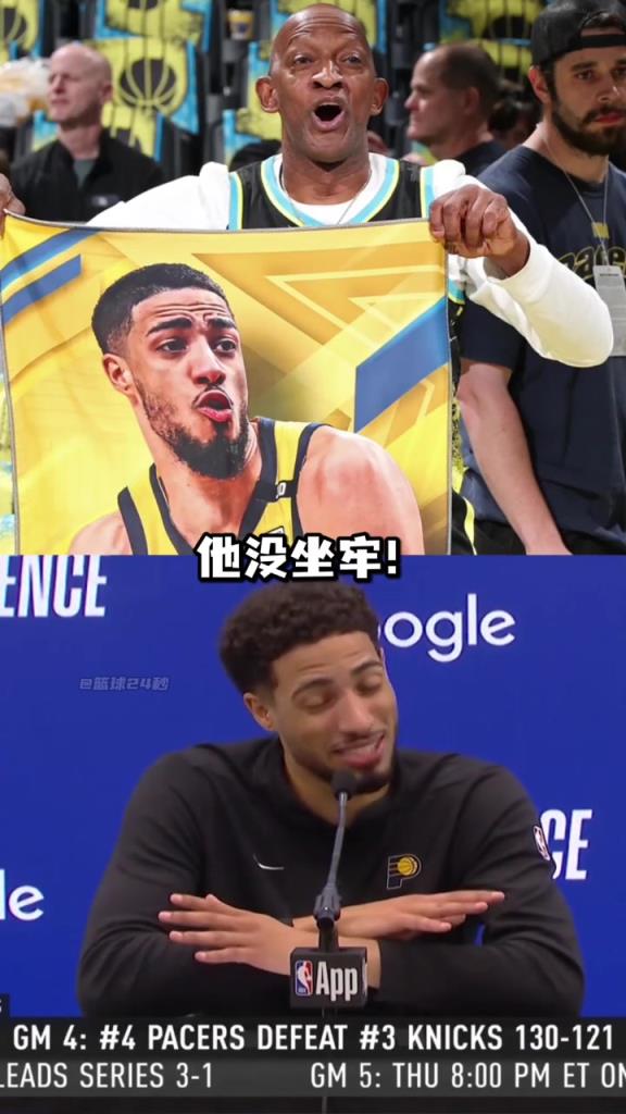 哈利伯頓：不要再說(shuō)釋放我爸爸了，他只是在包廂看球不是坐牢