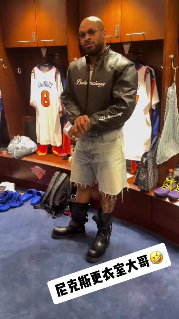 這身就有點(diǎn)看不懂了！“鞋王”塔克今日上腳大頭皮靴