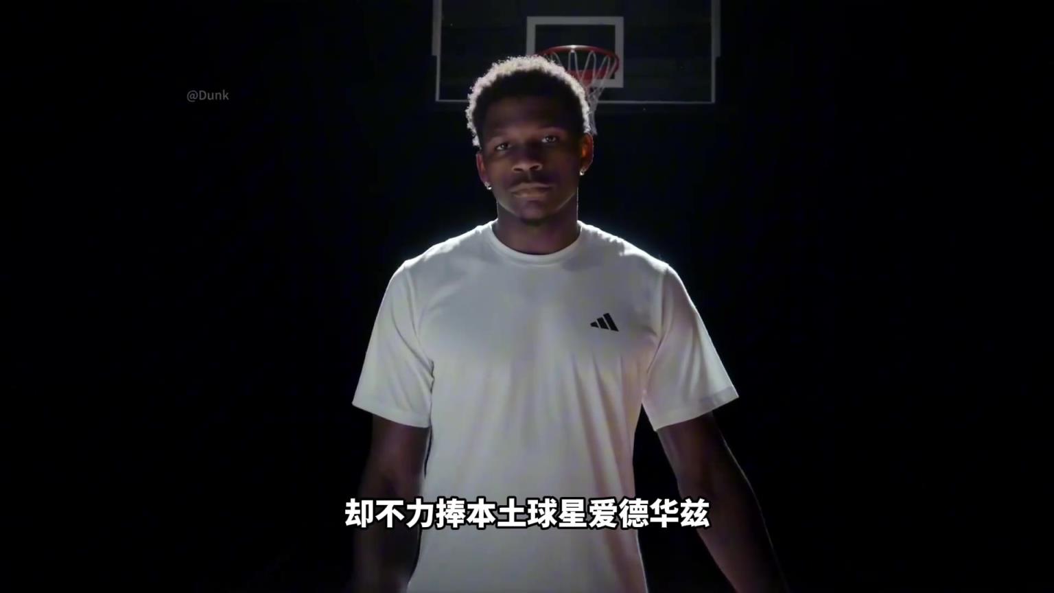 NBA為什么不捧愛德華茲！背后其實(shí)下著一盤更大的棋