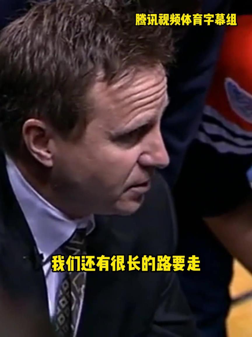 12年雷霆三少總決賽被淘汰，主教練在最后一個(gè)暫停對全隊(duì)說。。