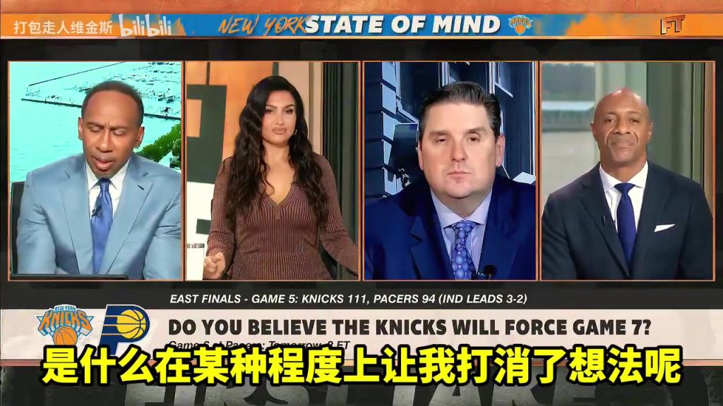 A史密斯：我相信尼克斯會(huì)晉級(jí)，但我看到總決賽對手是雷霆！