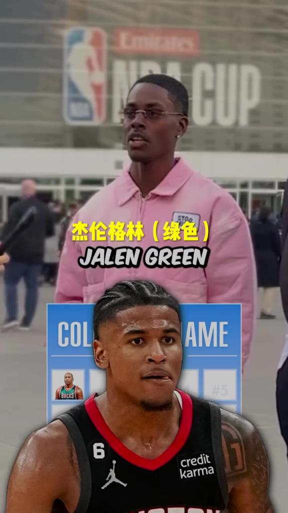 格林瘋狂上榜！美國街訪：你知道NBA名字帶顏色的球員嗎？
