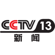 CCTV13
